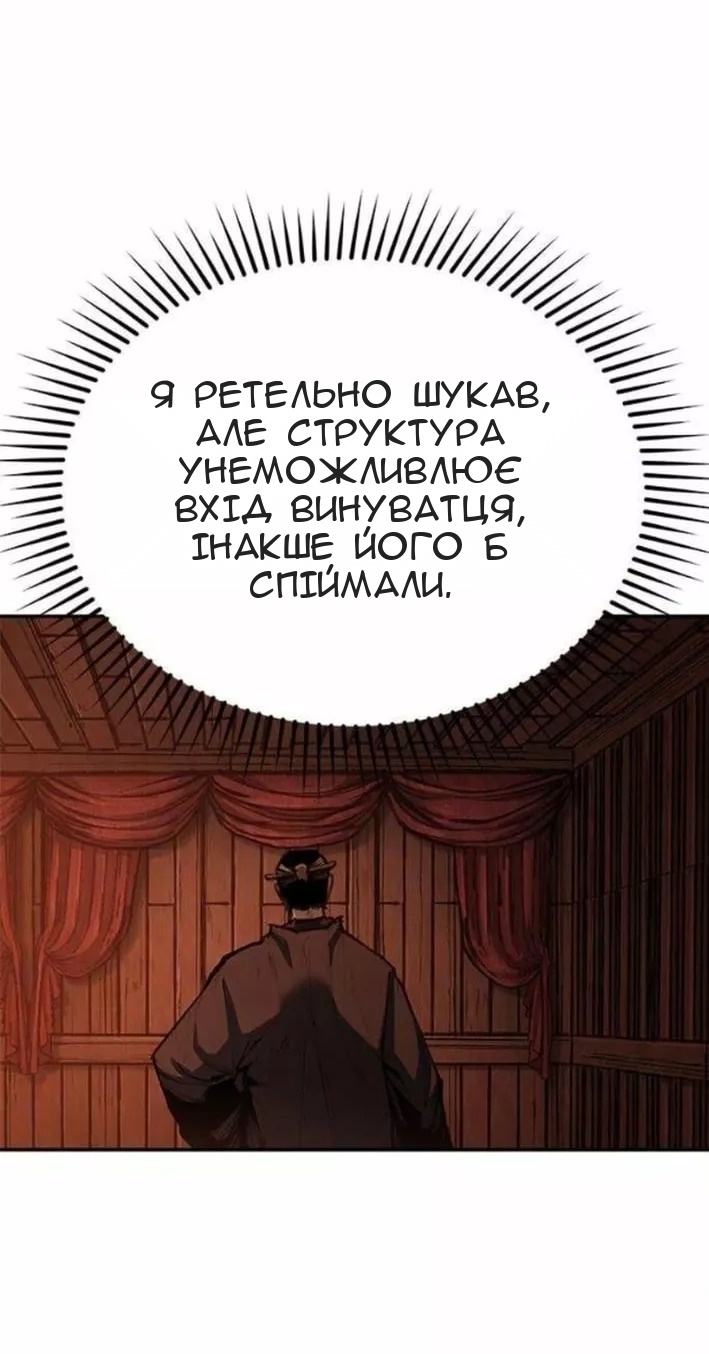 Сторінка 34