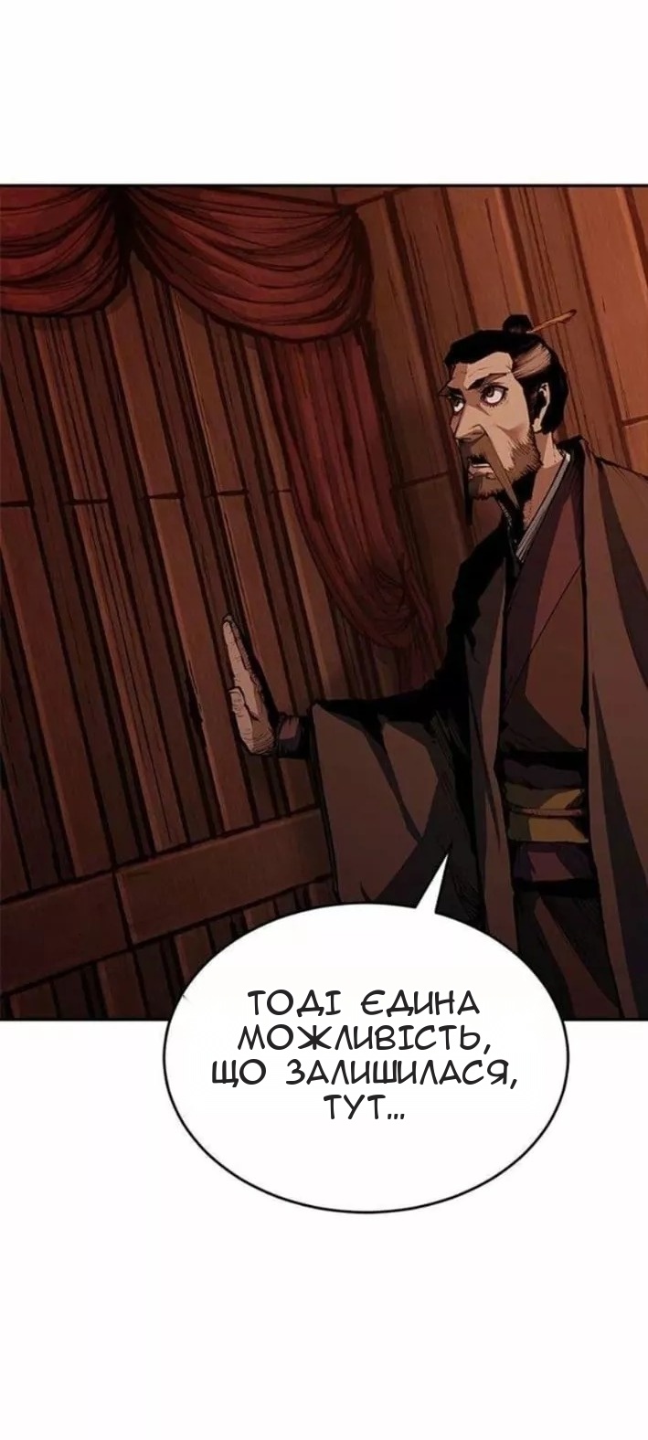 Сторінка 35
