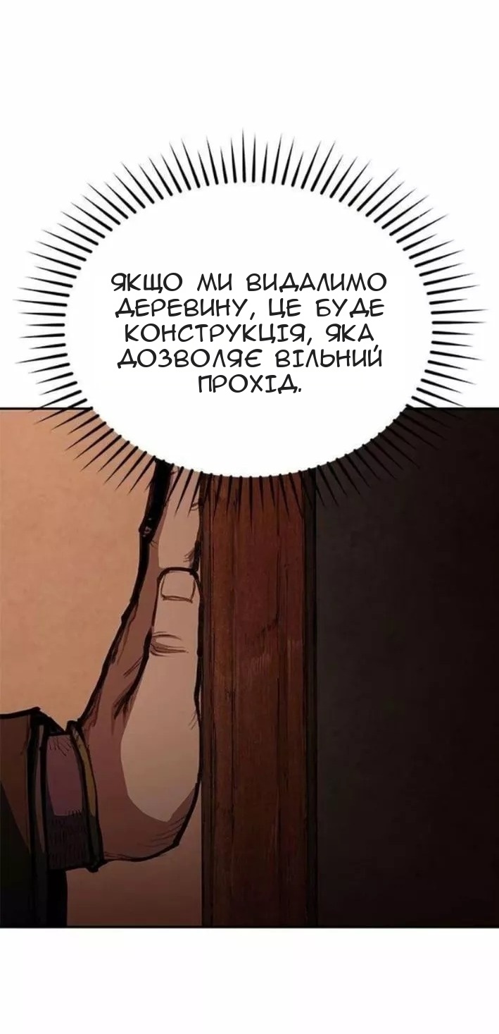 Сторінка 37