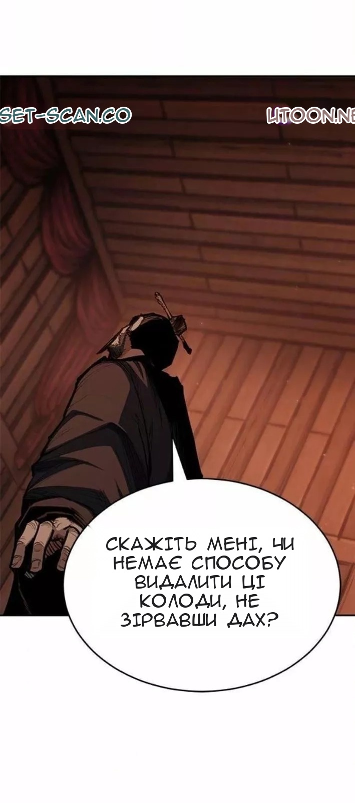 Сторінка 39