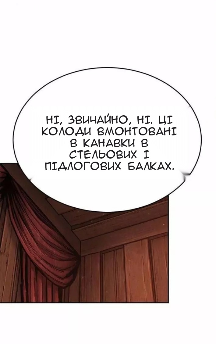 Сторінка 40