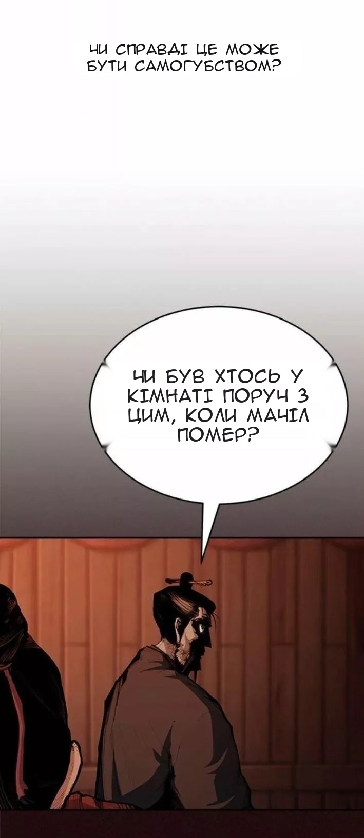 Сторінка 42
