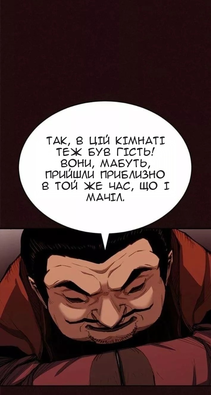 Сторінка 43