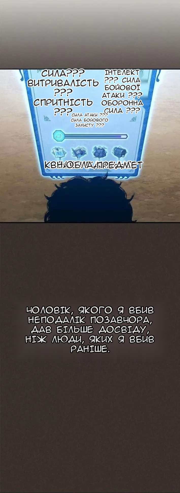 Сторінка 48