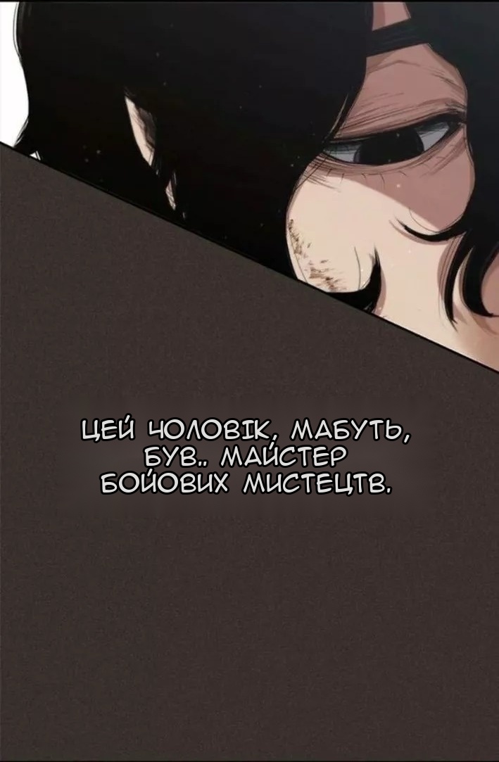 Сторінка 49