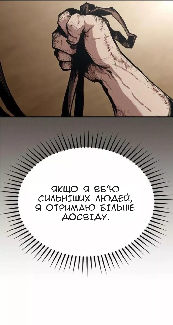 Сторінка 50