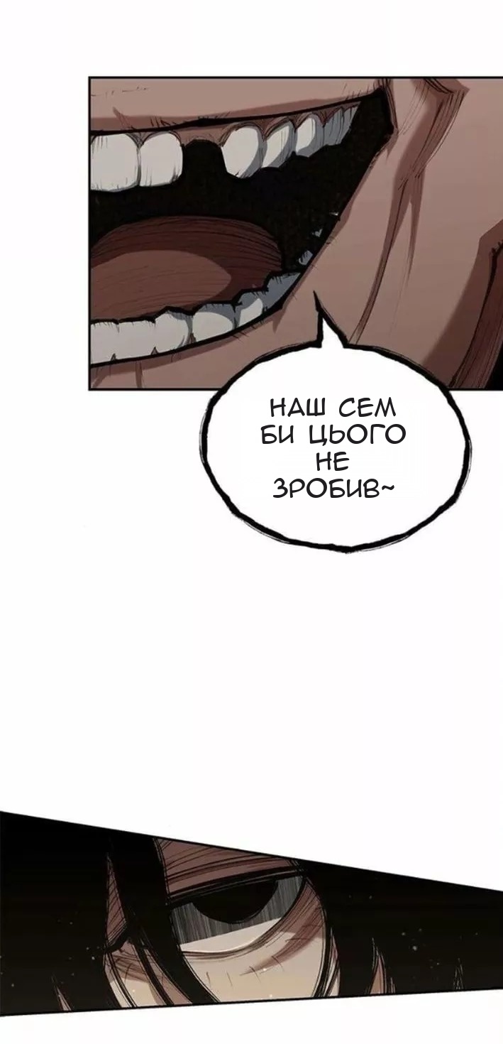 Сторінка 56