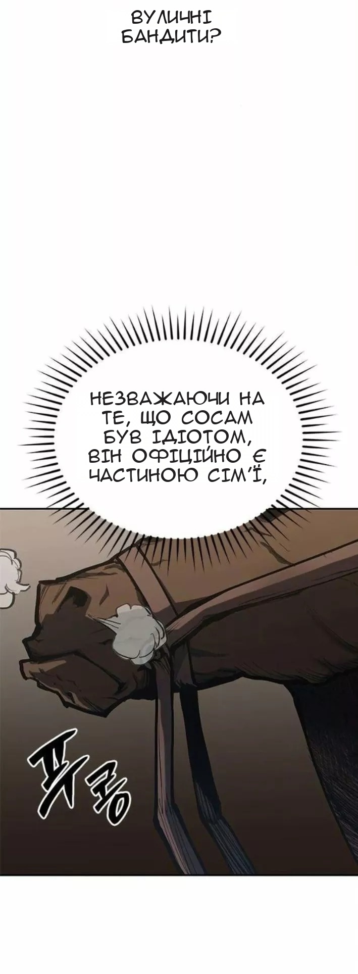 Сторінка 57
