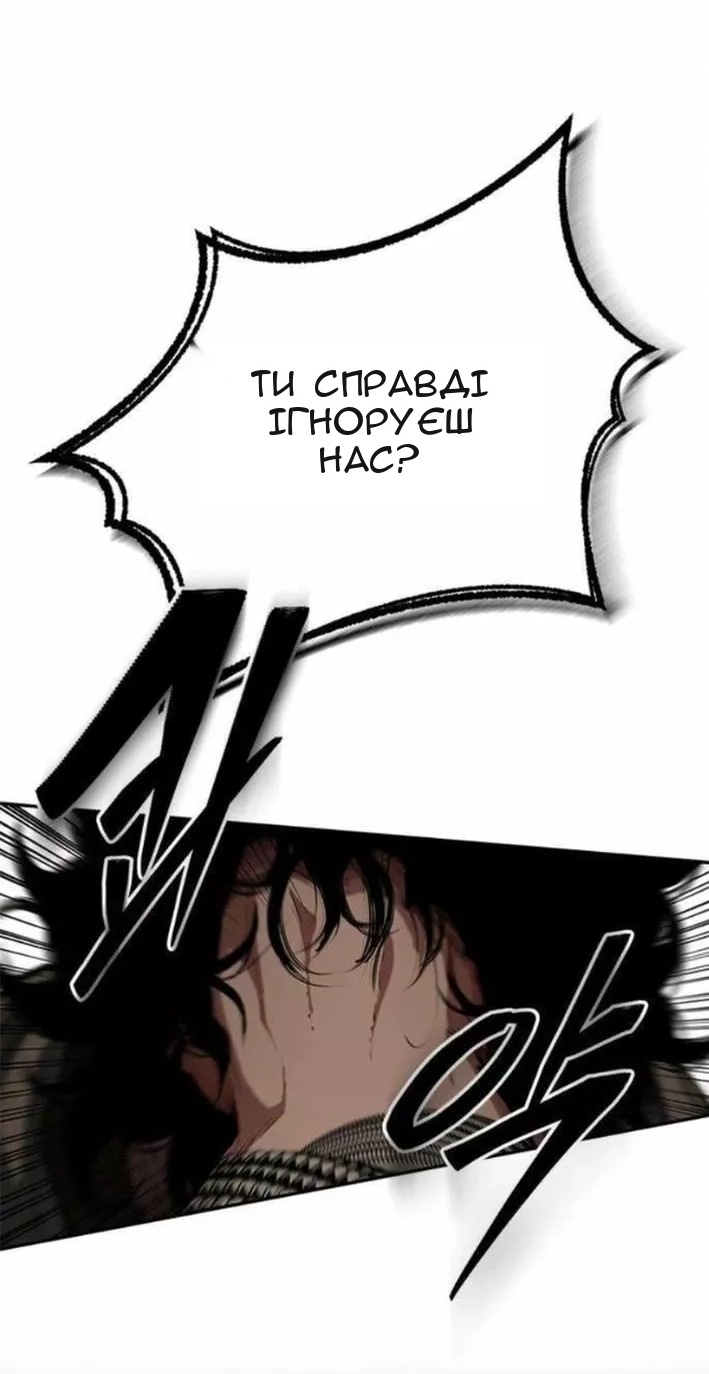 Сторінка 59