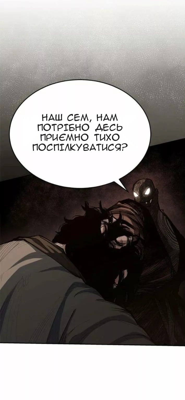 Сторінка 60