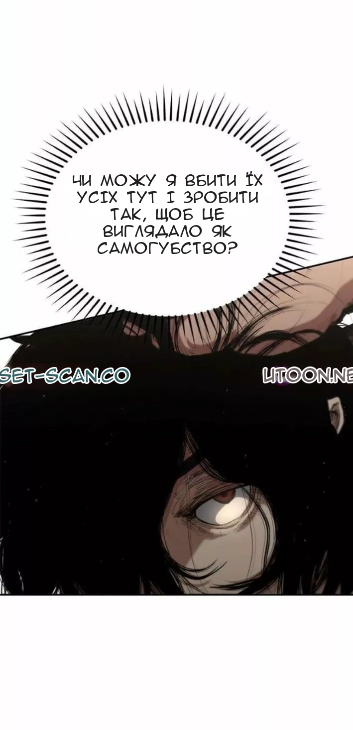 Сторінка 62