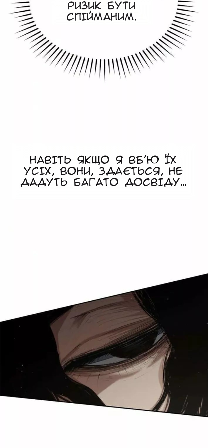 Сторінка 64