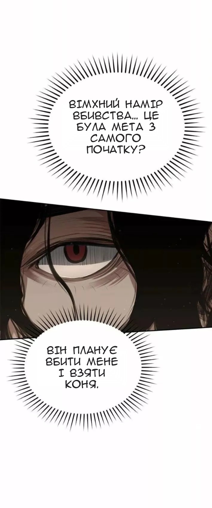 Сторінка 75