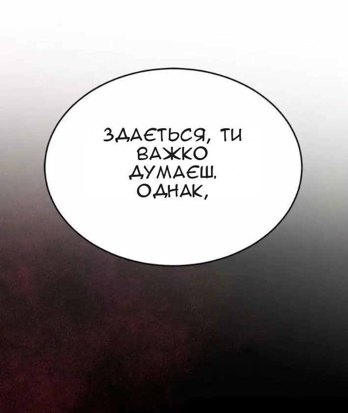 Сторінка 77