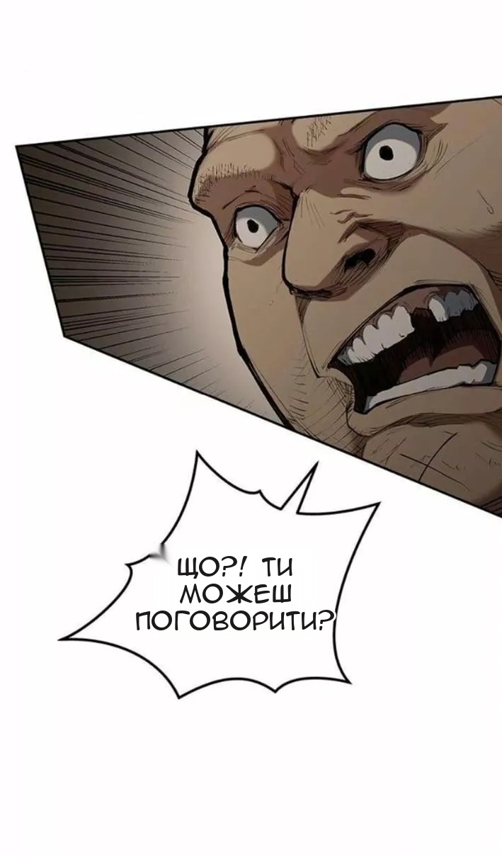 Сторінка 80