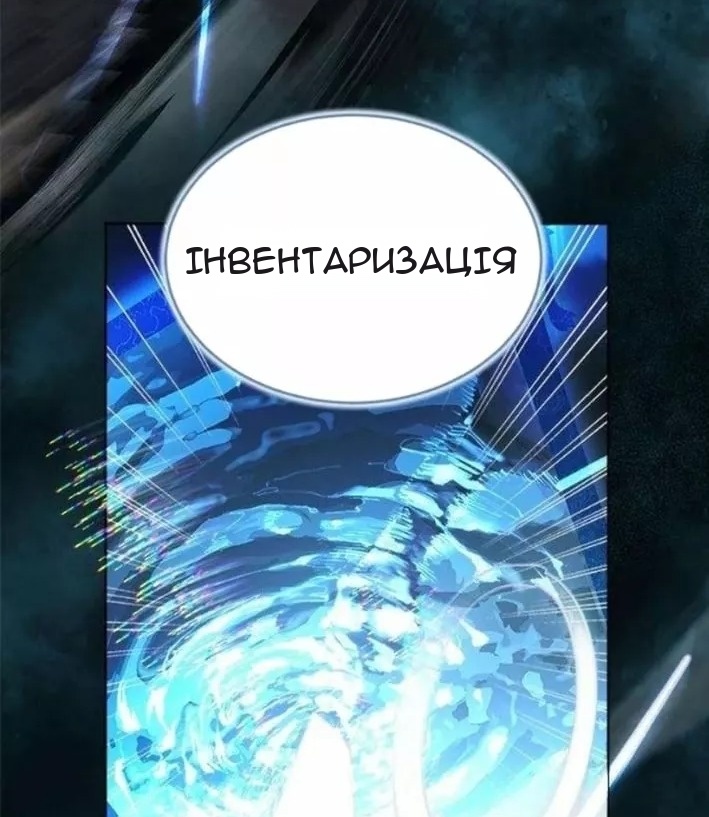 Сторінка 82