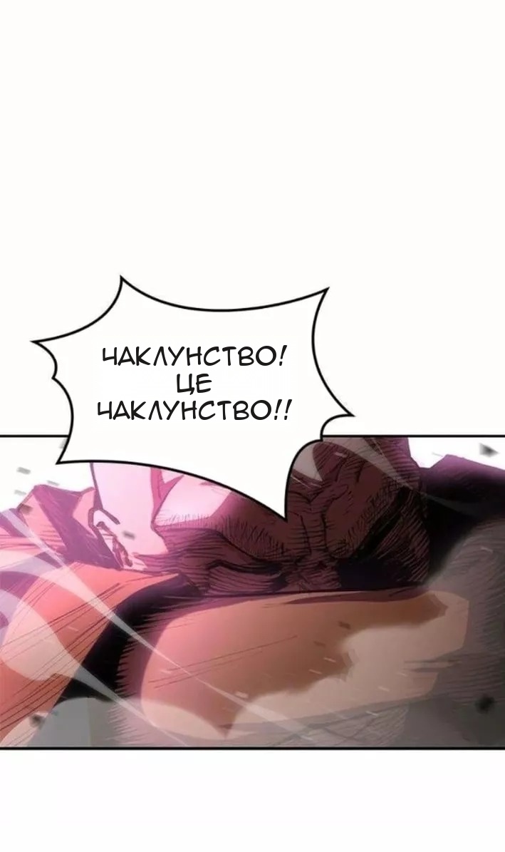 Сторінка 91