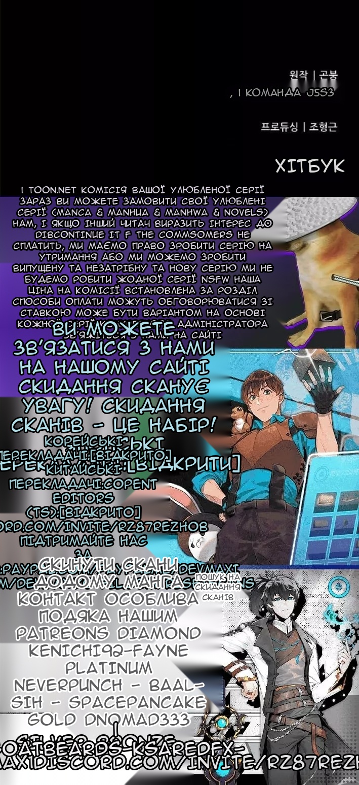 Сторінка 97