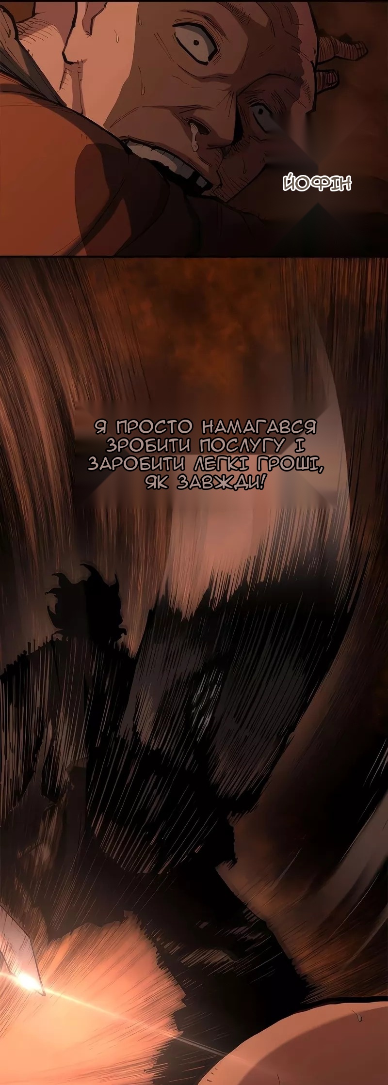 Сторінка 12