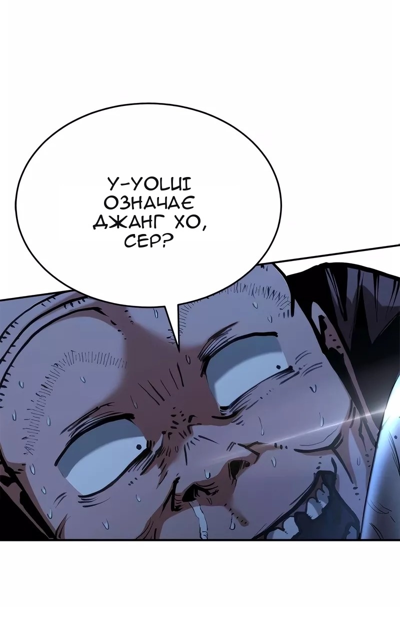 Сторінка 26
