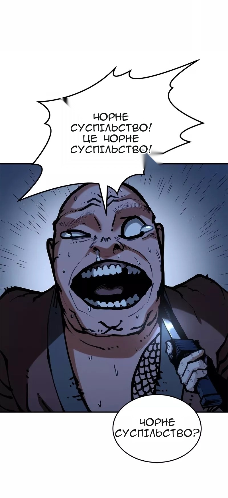 Сторінка 28