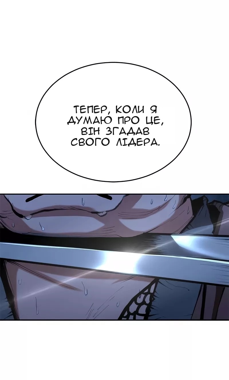 Сторінка 31