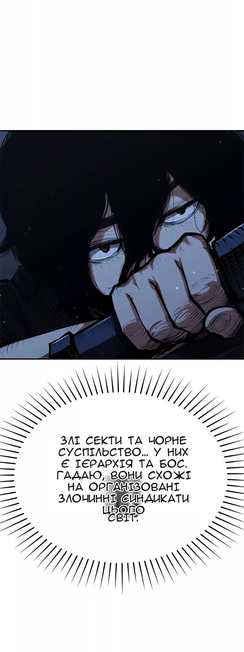 Сторінка 33