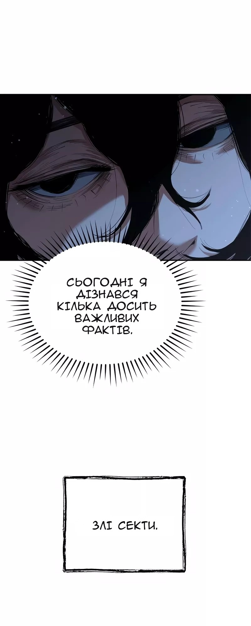 Сторінка 42