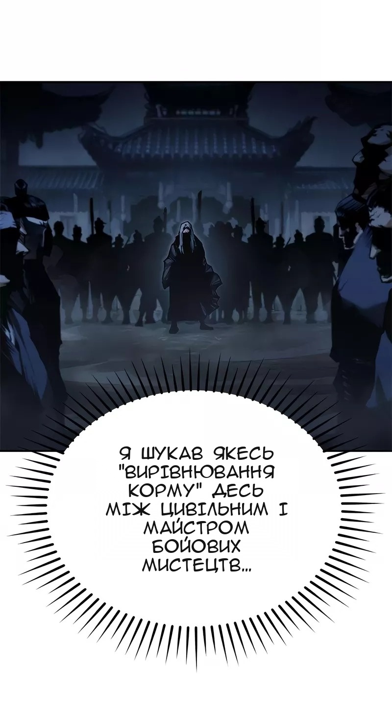 Сторінка 43