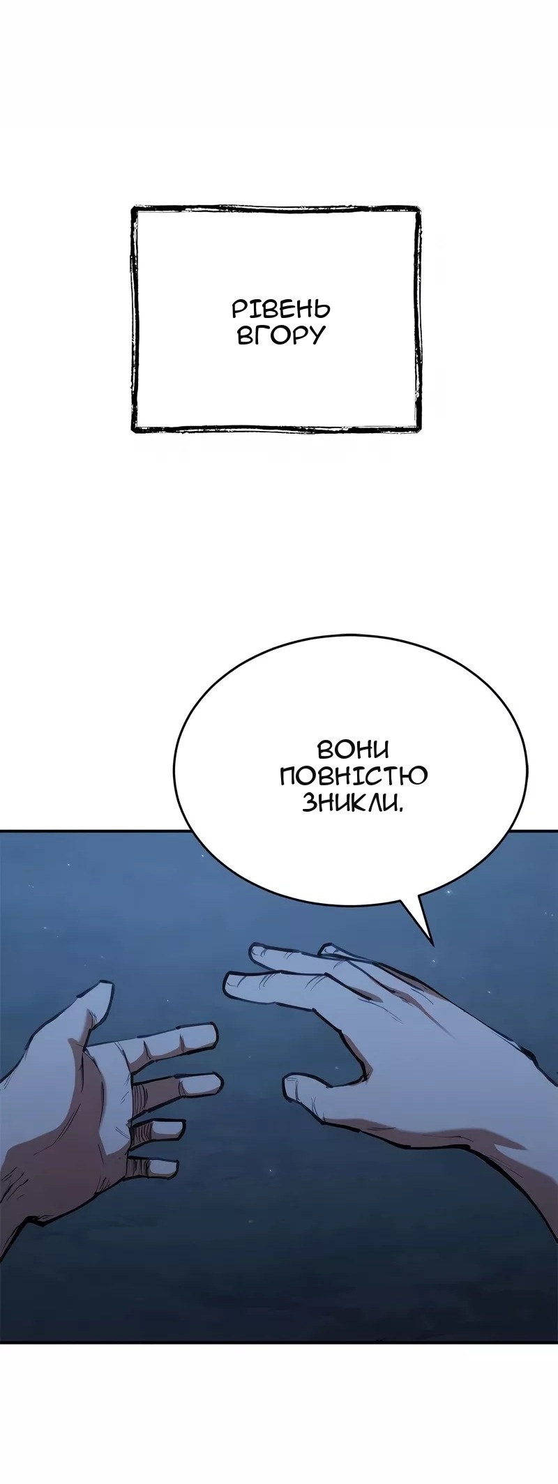 Сторінка 45