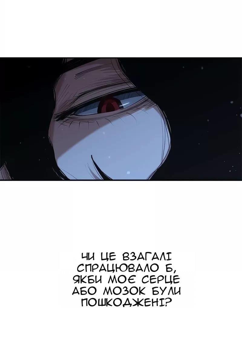 Сторінка 47