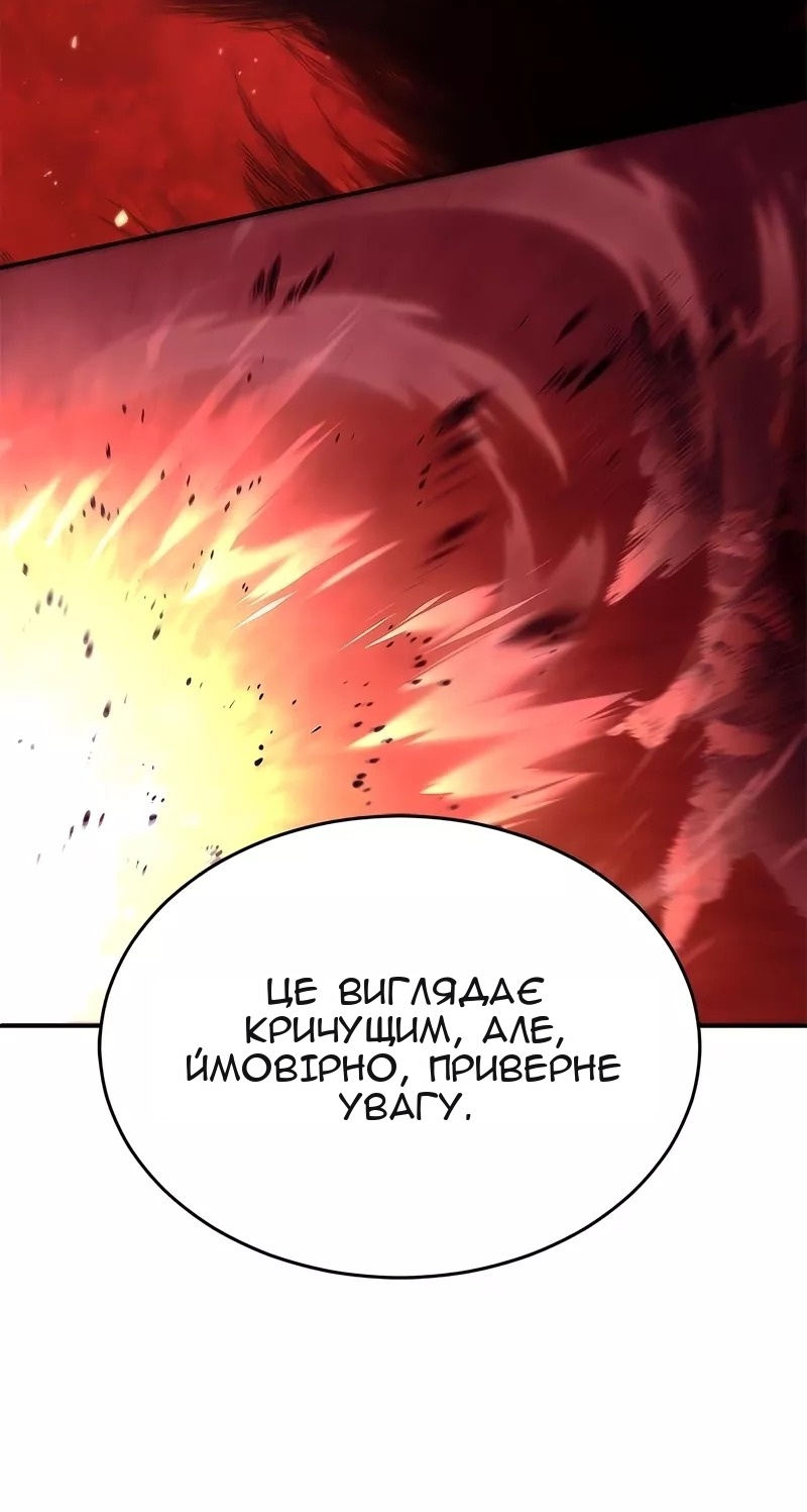 Сторінка 51
