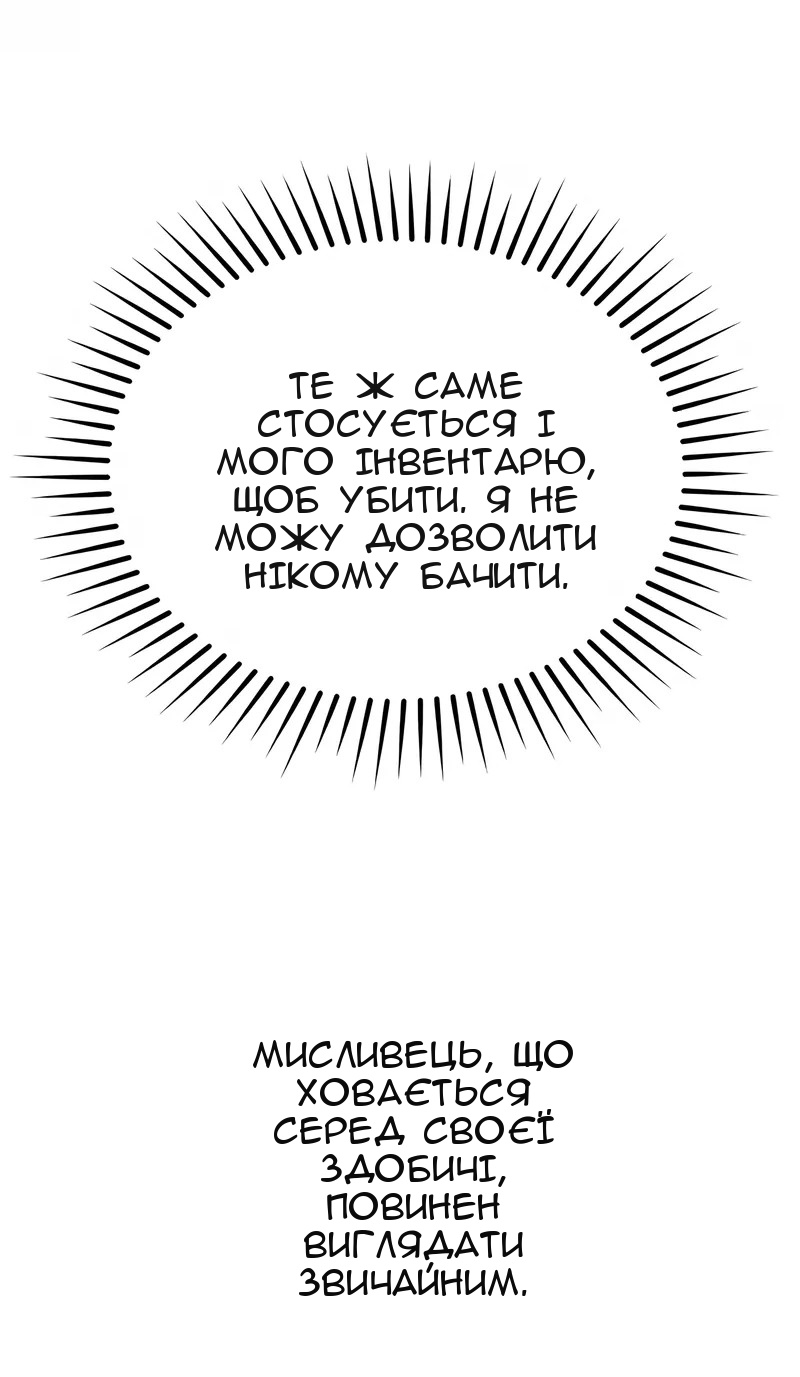 Сторінка 53