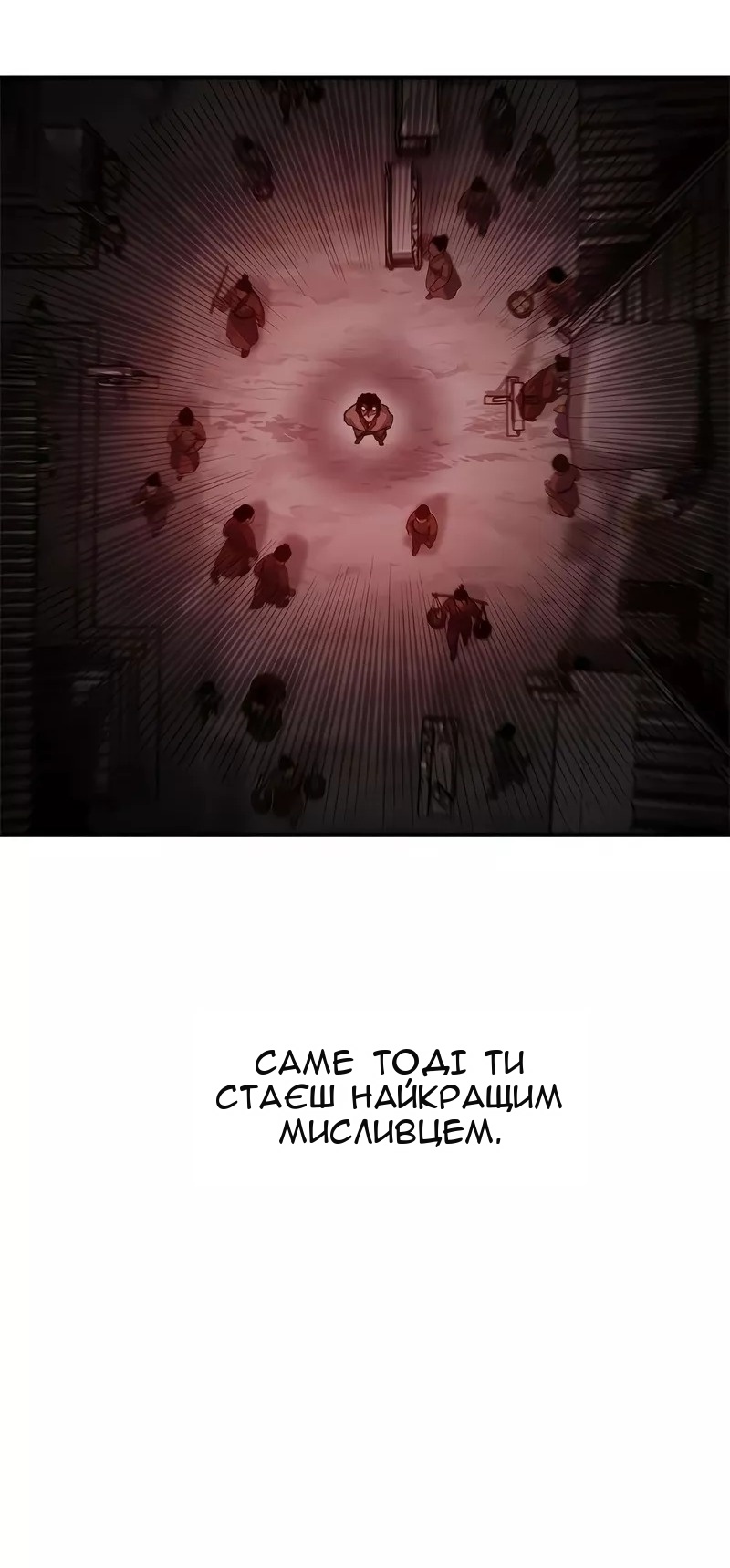 Сторінка 55