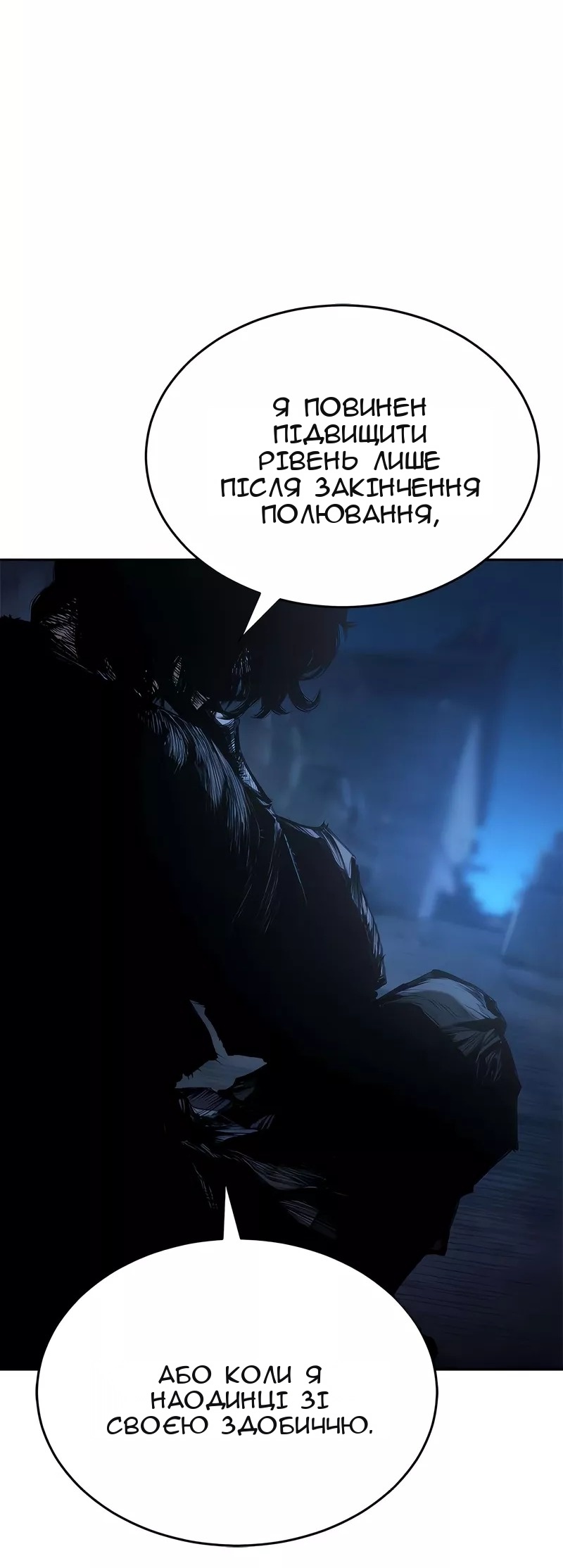 Сторінка 56