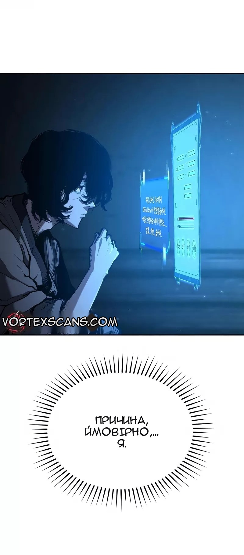 Сторінка 4