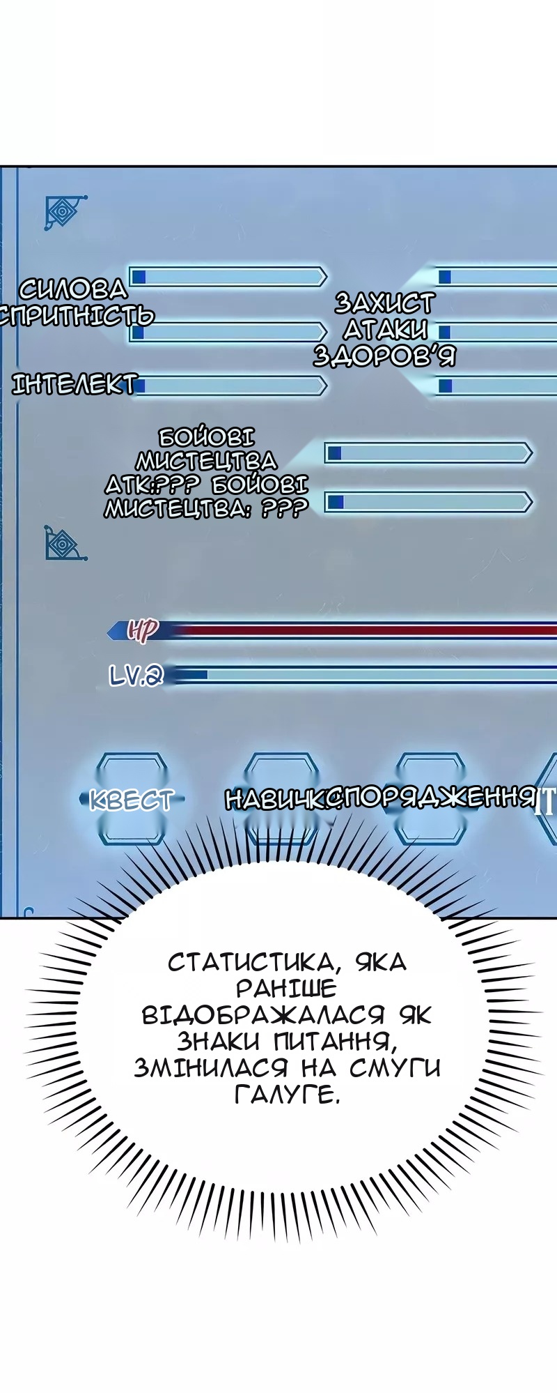 Сторінка 11