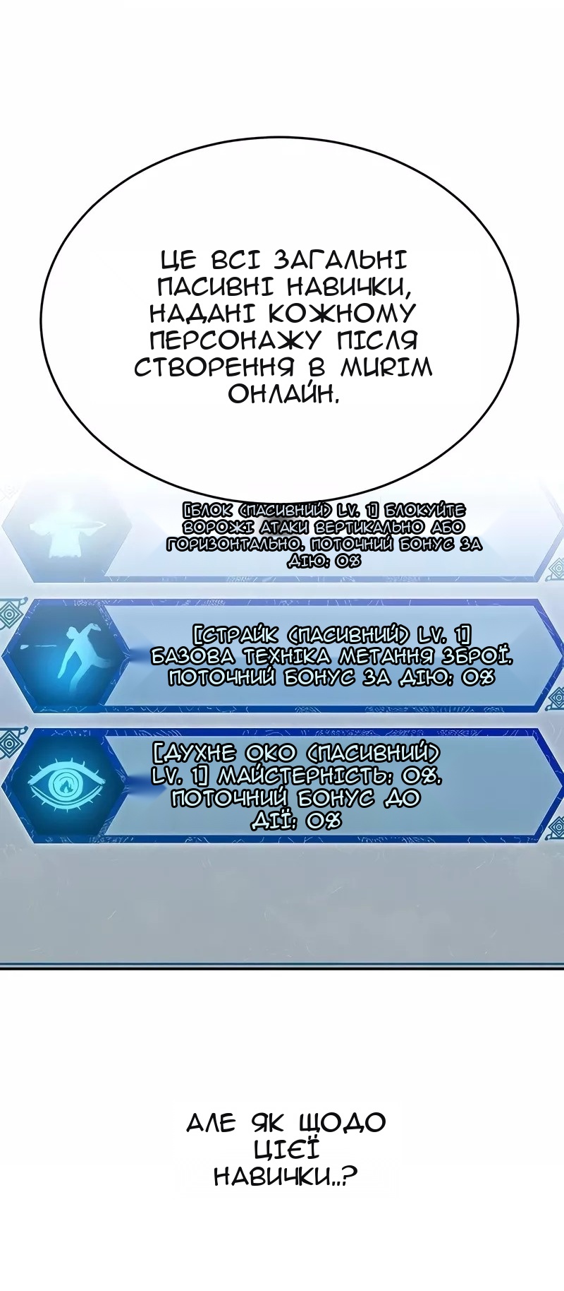 Сторінка 17