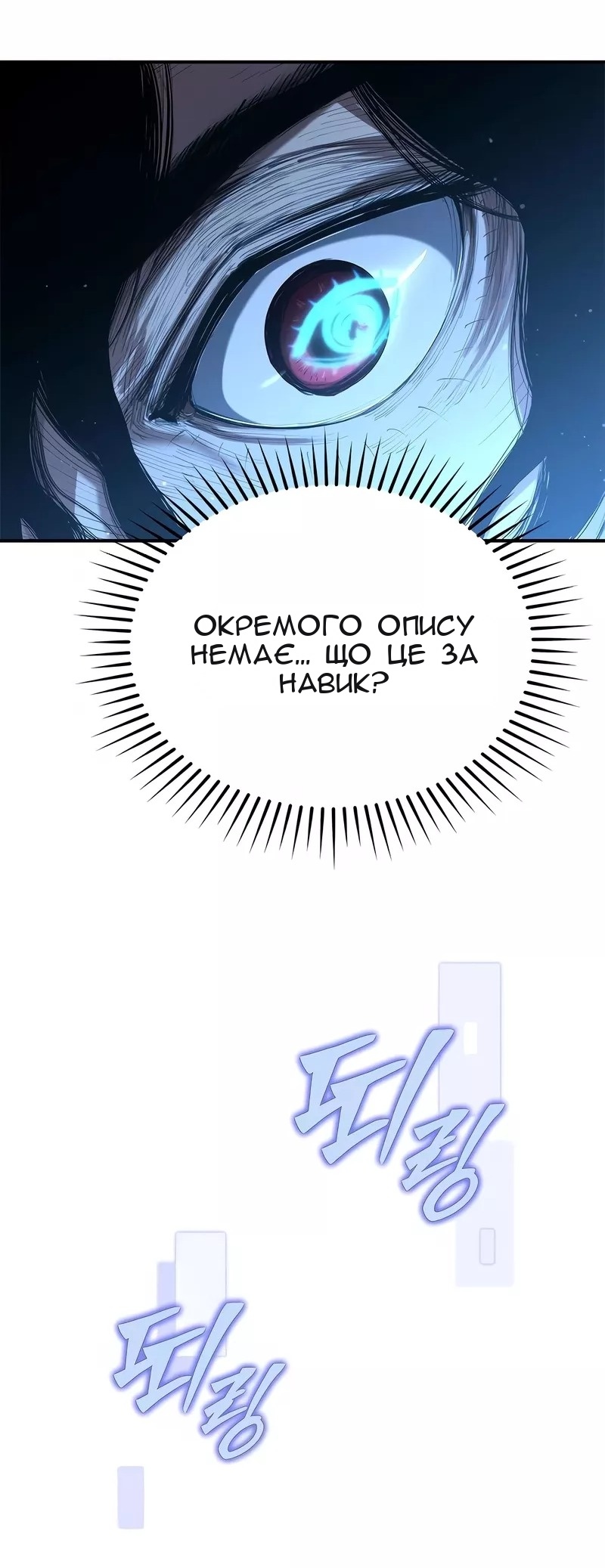 Сторінка 19