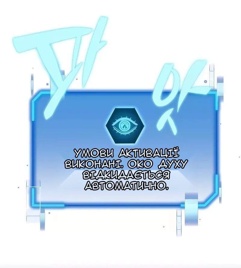 Сторінка 20