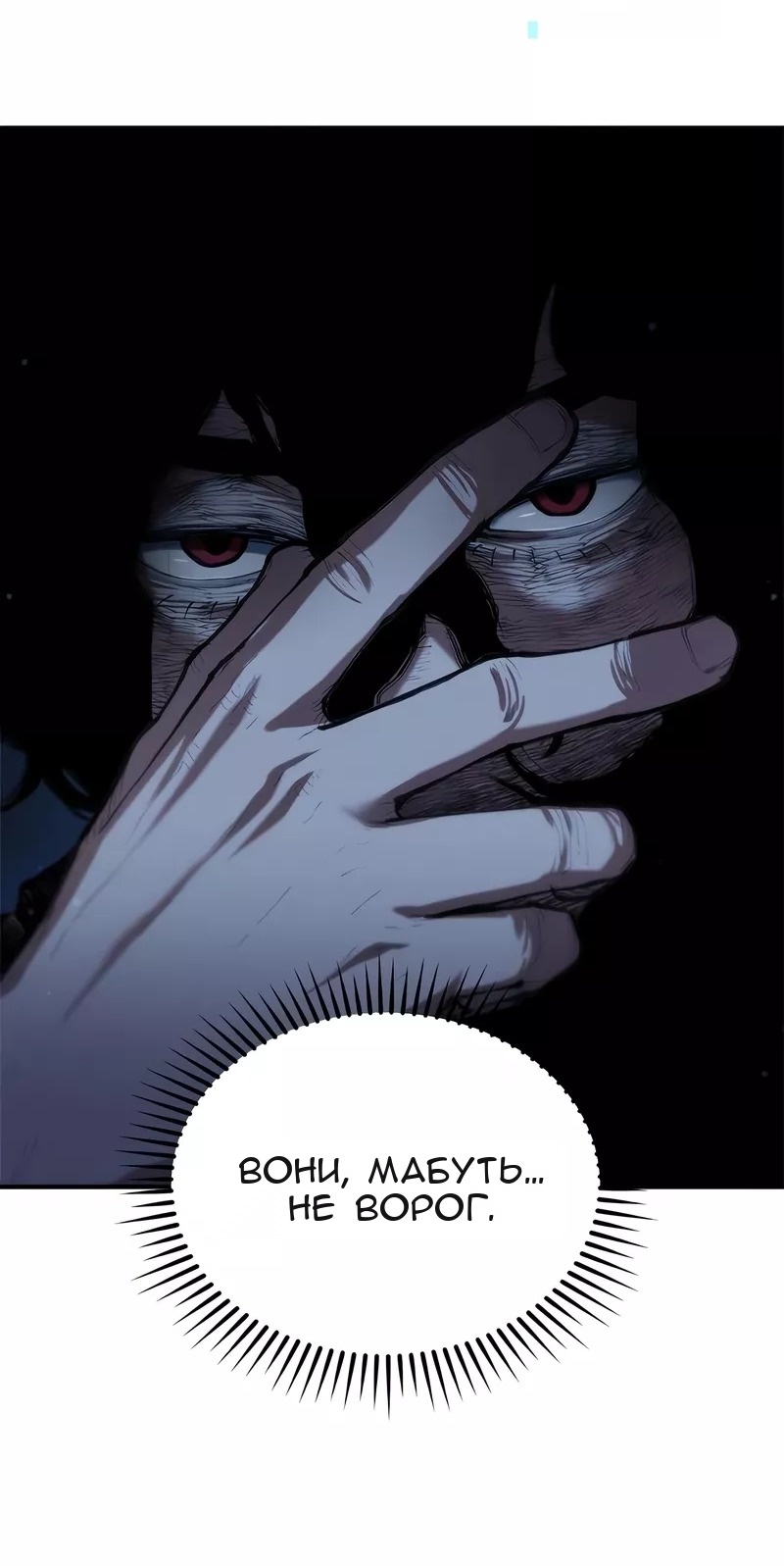 Сторінка 29