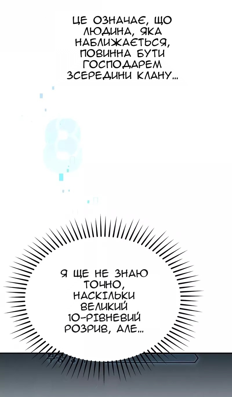 Сторінка 32