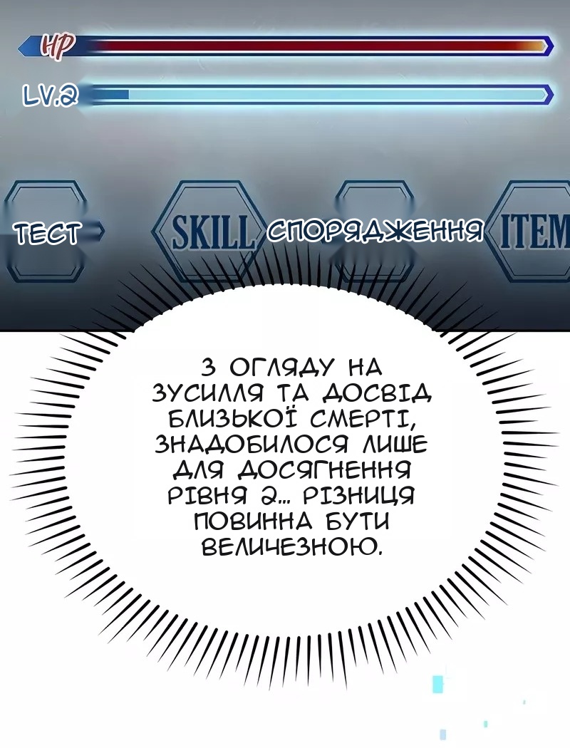 Сторінка 33