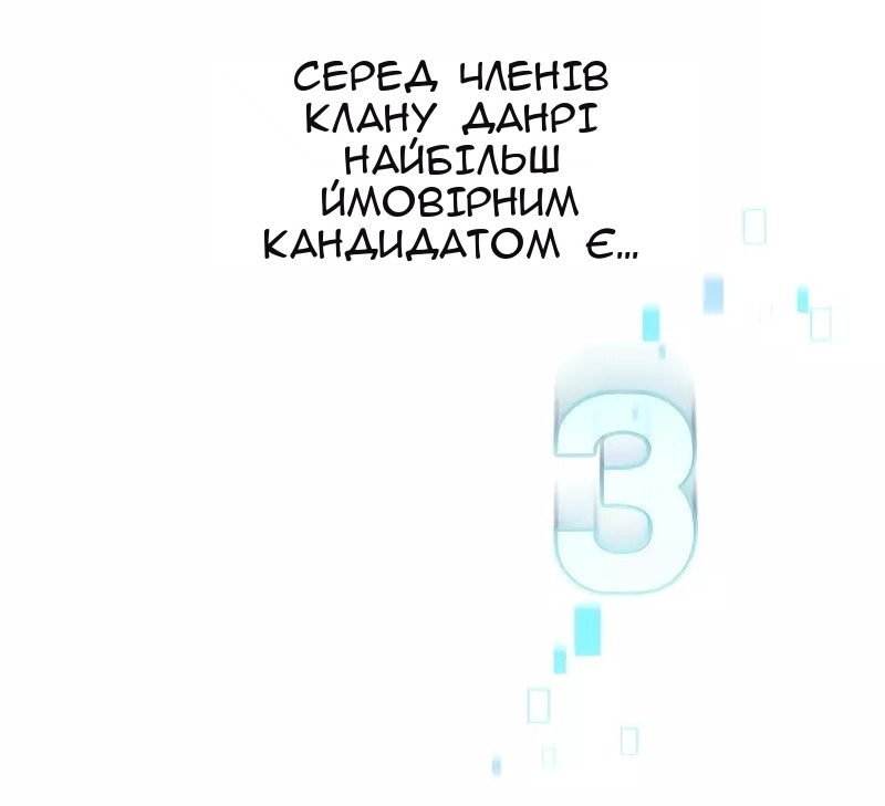 Сторінка 37