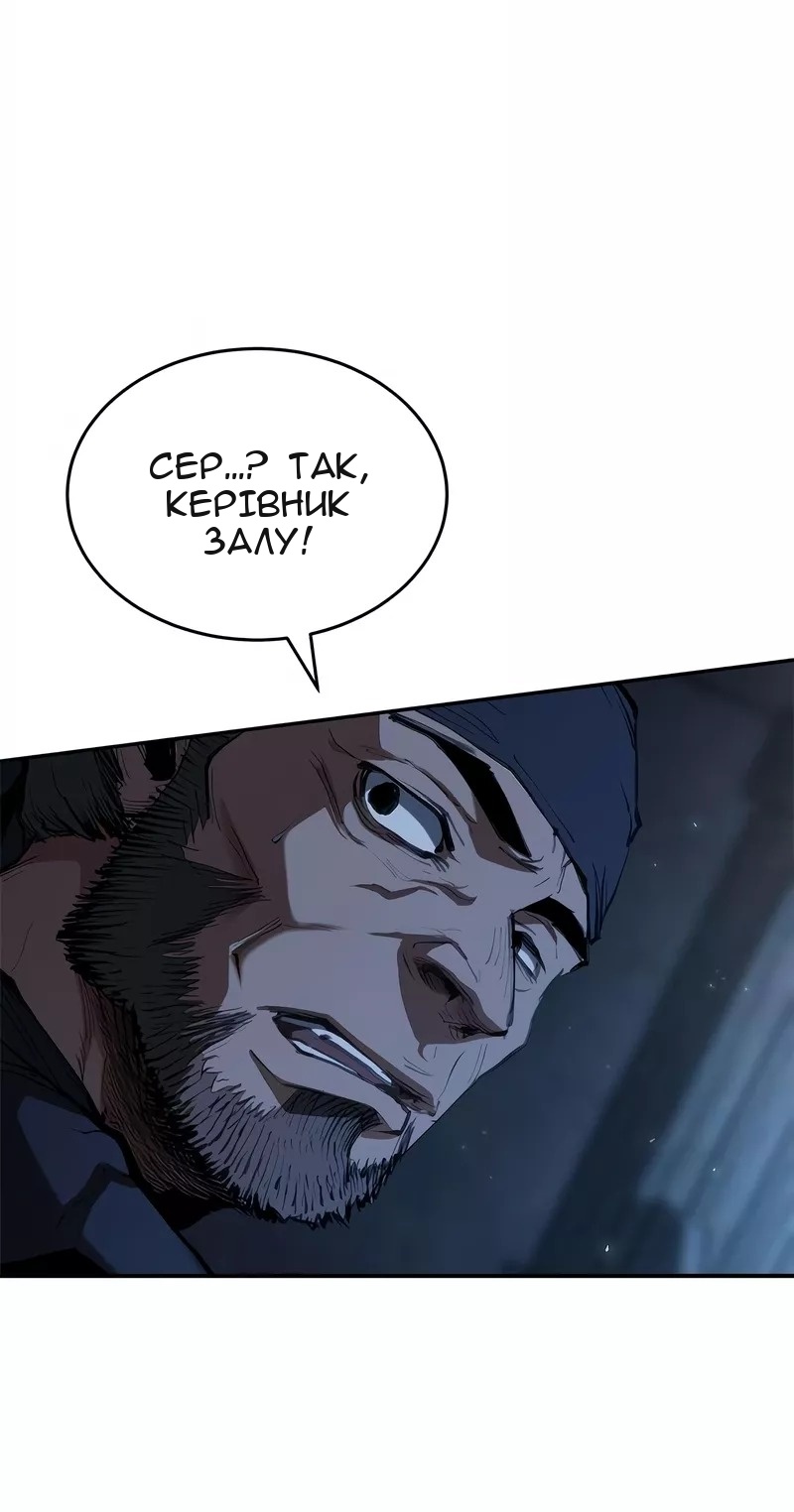 Сторінка 60