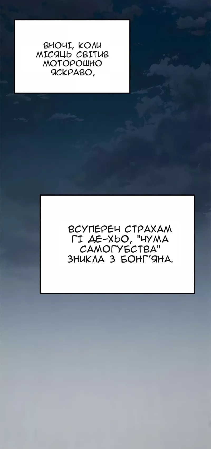 Сторінка 73