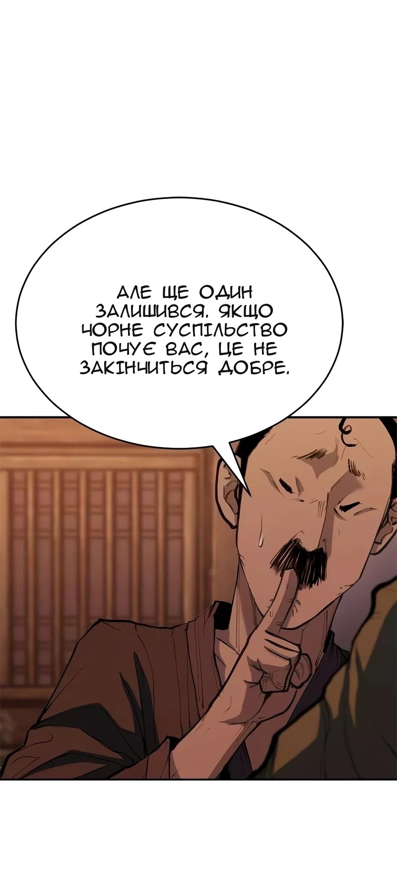 Сторінка 89