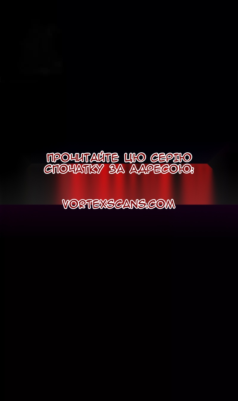Сторінка 99