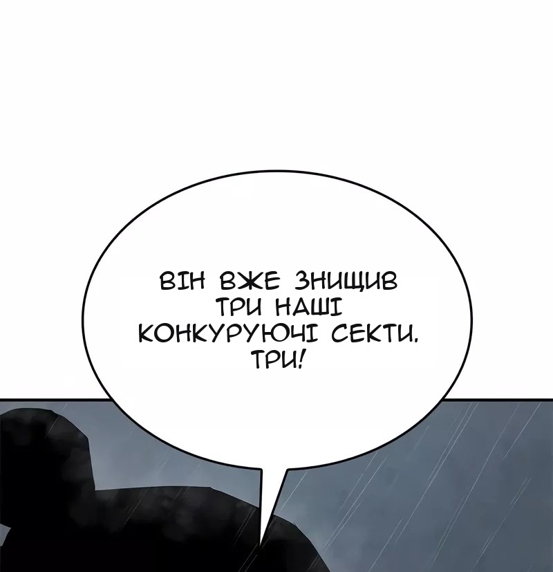 Сторінка 7