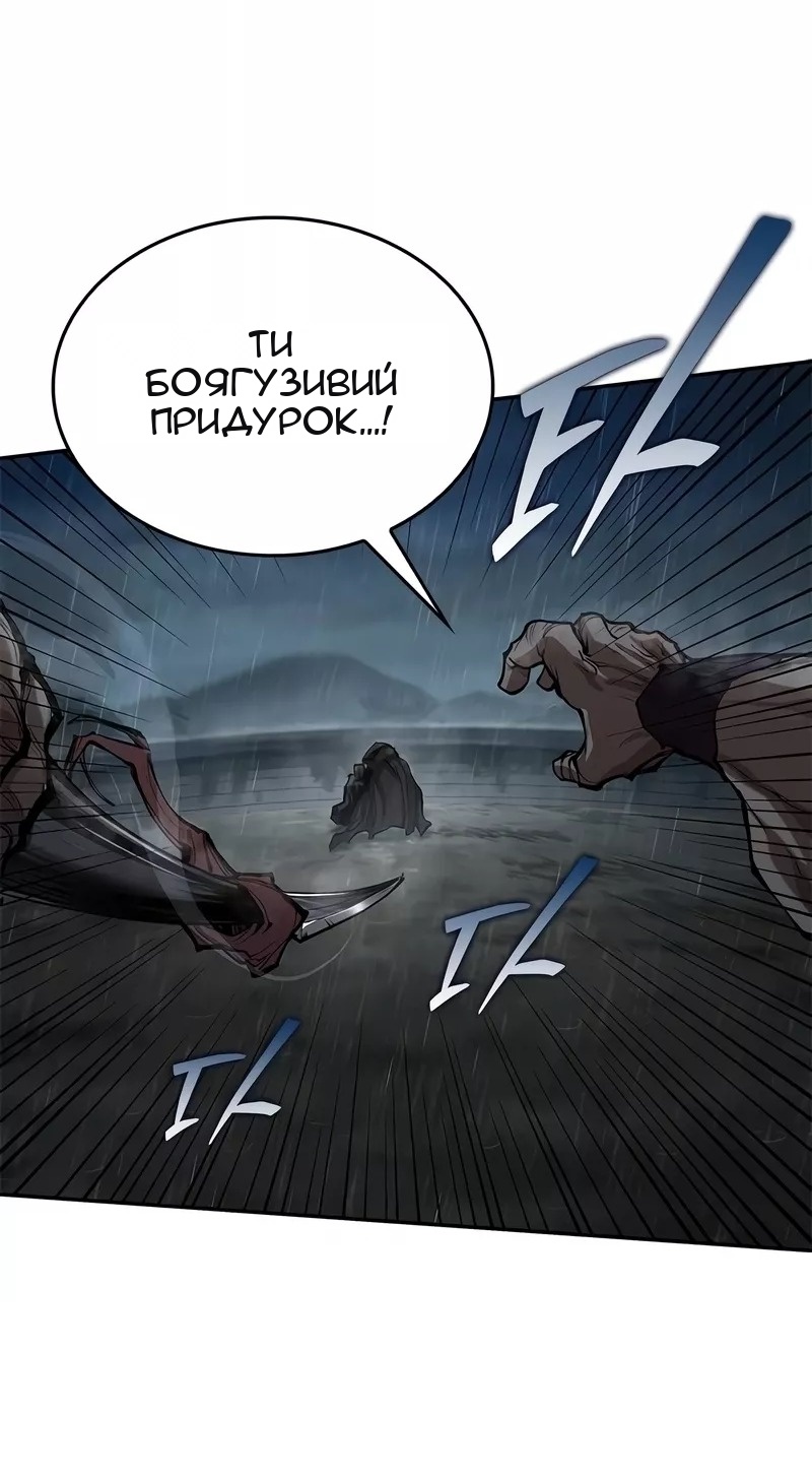 Сторінка 57